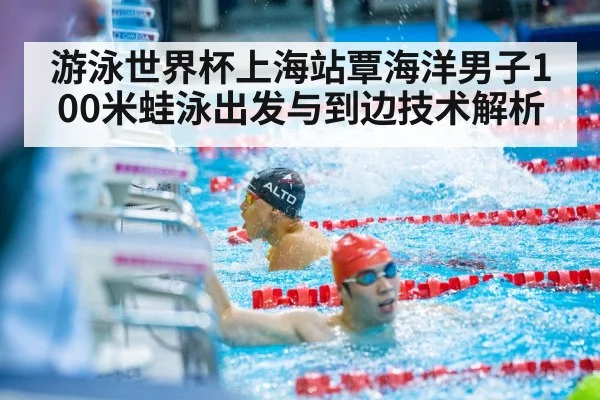 swimmer touching pool wall finish